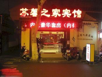 Suzhou Suxin Hotel 외부 사진