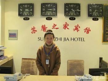 Suzhou Suxin Hotel 외부 사진