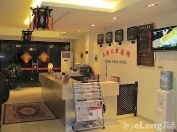 Suzhou Suxin Hotel 외부 사진